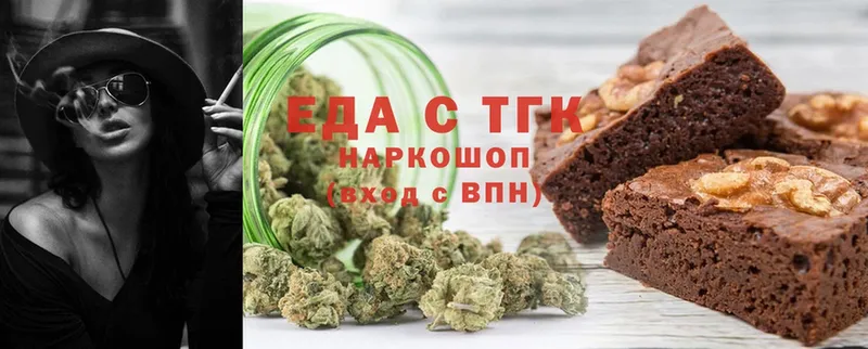 Cannafood марихуана  как найти наркотики  Кызыл 