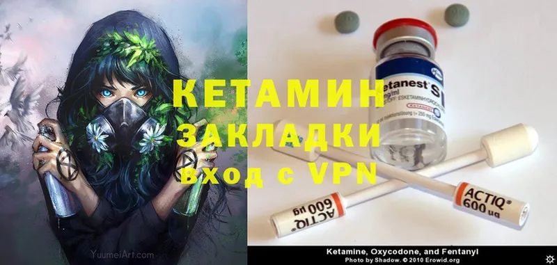 сколько стоит  Кызыл  Кетамин ketamine 