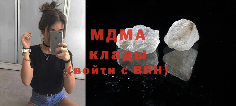 МДМА VHQ  купить   Кызыл 